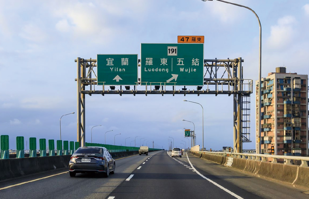 羅東交流道